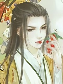京城第一纨绔