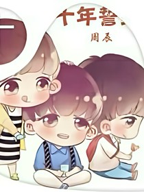 TFBOYS之源汐戀