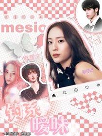 这是我的岛：过于暧魅-d799