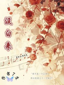 沒白來