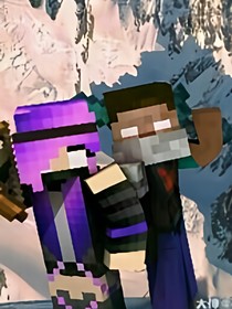破碎 一战钟情 ceris和Herobrine