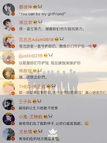 NinePercent：疯人院