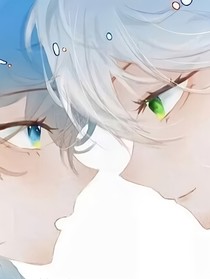 然笑烏—浩，生死相依