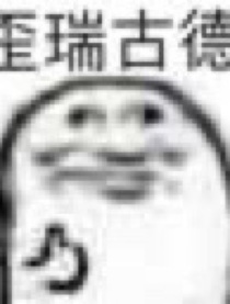 龙十九的杂货铺子