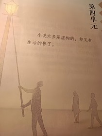 你就像一道光