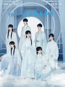 TNT：此后锦书休寄