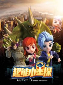 超能小星探—无尽宇宙