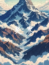 靈介