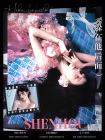 小熊花園：長眠于此
