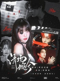 名学密神：清扬婉兮