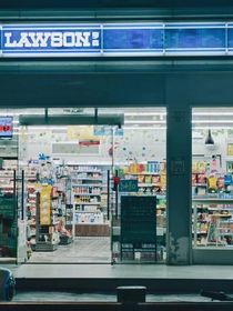 超绝便利店