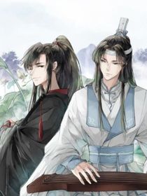 陈情令：我曾来过