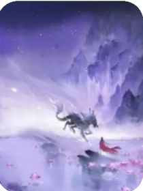 海清河晏（伊丽尔特系列壹）