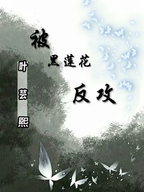 蓮之桀