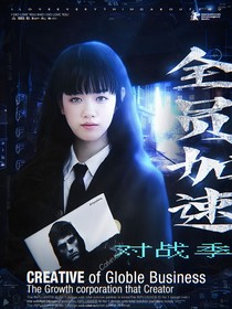 名學(xué)：遇見即是上上簽