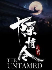 綜影視：穿進(jìn)陳情令后