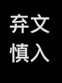 龐博文：一見鐘情