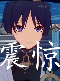 枫红叶落散春年