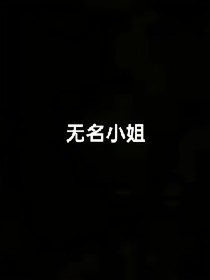 missnobody