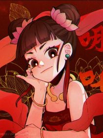 从魔道开始综穿