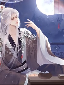 我在修仙界那些事