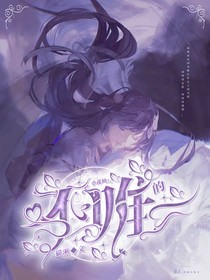 小花仙：不唯的一