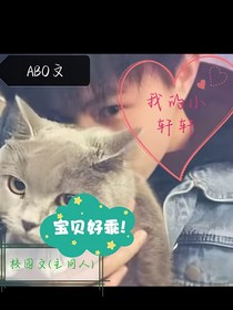 索軒戀