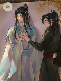 魔道观影平行世界all羡