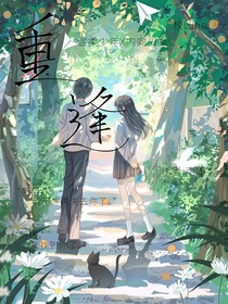 好久不見阿瑾