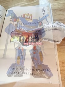 咖宝车神之林娜