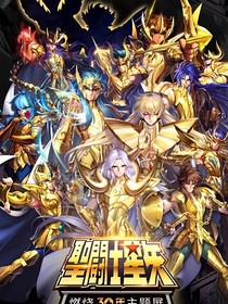我穿越到圣斗士里直接無敵