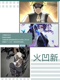 综漫：穿越致乱，语无伦次