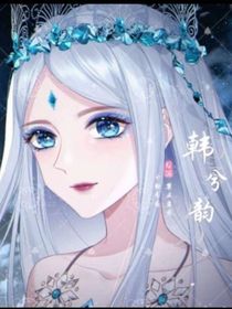 重生一世，她不愛(ài)他了