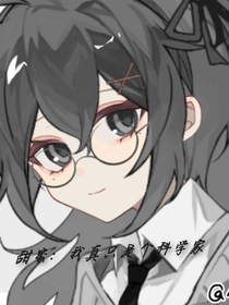 惩：我！有穿了！