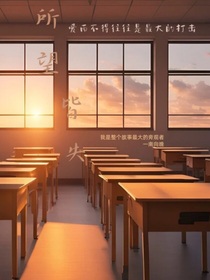 所望皆失