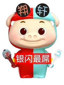 银闪：关系变其妙了
