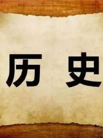 天下为吾