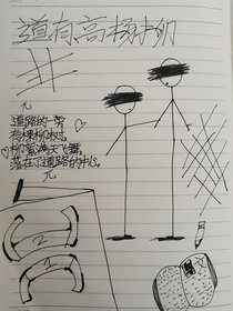 道有高杨柳