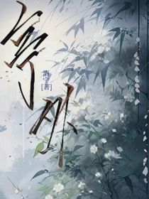 亭外
