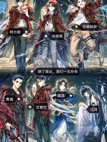 斩神：我只想好好生活