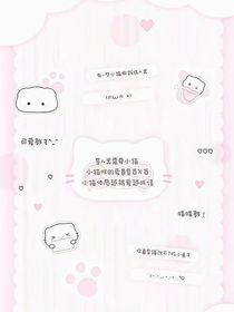 給老婆的保證書