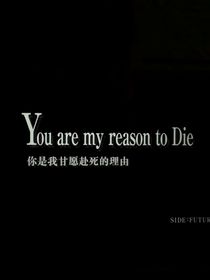 绵绵（现代家奴）