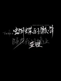 原神：散兵乙女短篇合集