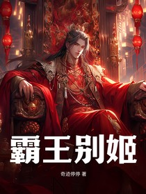 霸王别姬之与小奶狗的甜蜜日常