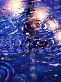 歷喵：上課時間到