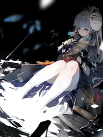 曉薛——斷塵