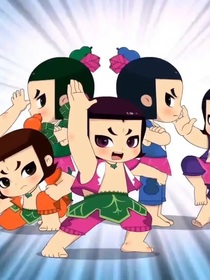 新葫之葫芦七子