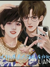 文軒：原來(lái)大海也有歸處