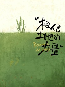 种地吧：种下好晴天