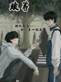 贖籌